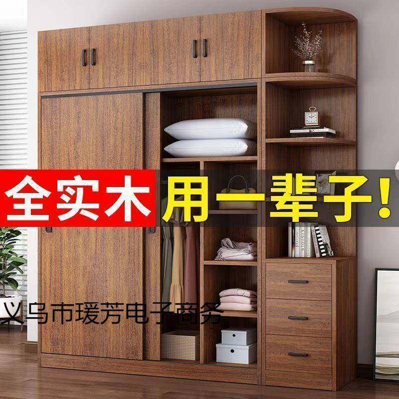 全实木衣柜家用卧室现代简约组装出租房用小户型推拉门大衣橱,影音电器,DIY配件,淘宝优惠券,粉丝福利购,淘宝优惠卷
