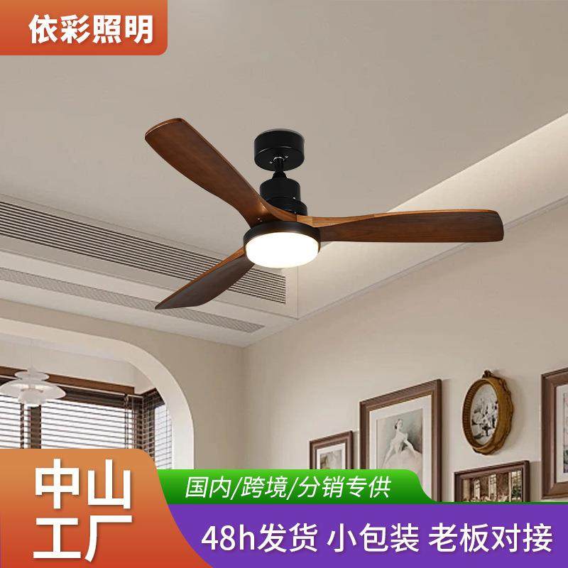 简约复古美式风扇灯餐厅客厅卧室LED吊扇灯一体叶智能静音