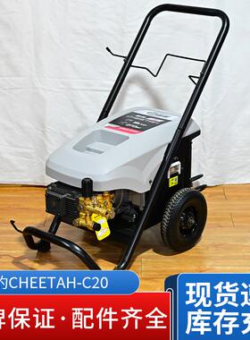 霸现货绿高清机C20压工业用剥树皮除小广告养鸡场洗LT-20MC用清洗