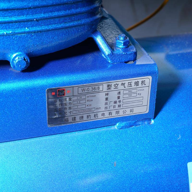 空机工气业级大型3W-0.36/88压0V高气泵压小型220V喷漆打气泵汽修