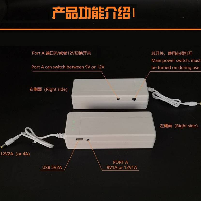 220v转5v9v12v应急电源30W光猫监控备用续航ups不间断电源6000mAh