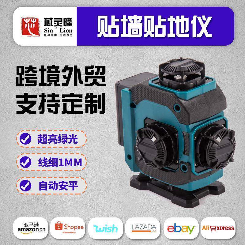 绿光户外可见水平仪12线16线高精度全自动调平贴地仪可调粗细,影音电器,DIY配件,淘宝优惠券,粉丝福利购,淘宝优惠卷