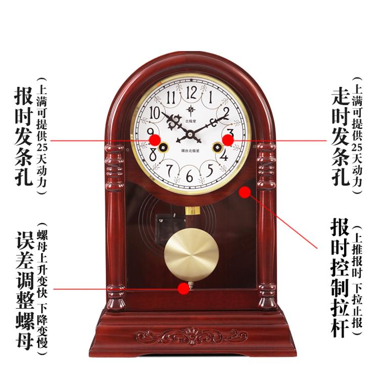 ⇔复古机械座钟中堂客厅桌面台钟茶几报时钟表老式台式摆木