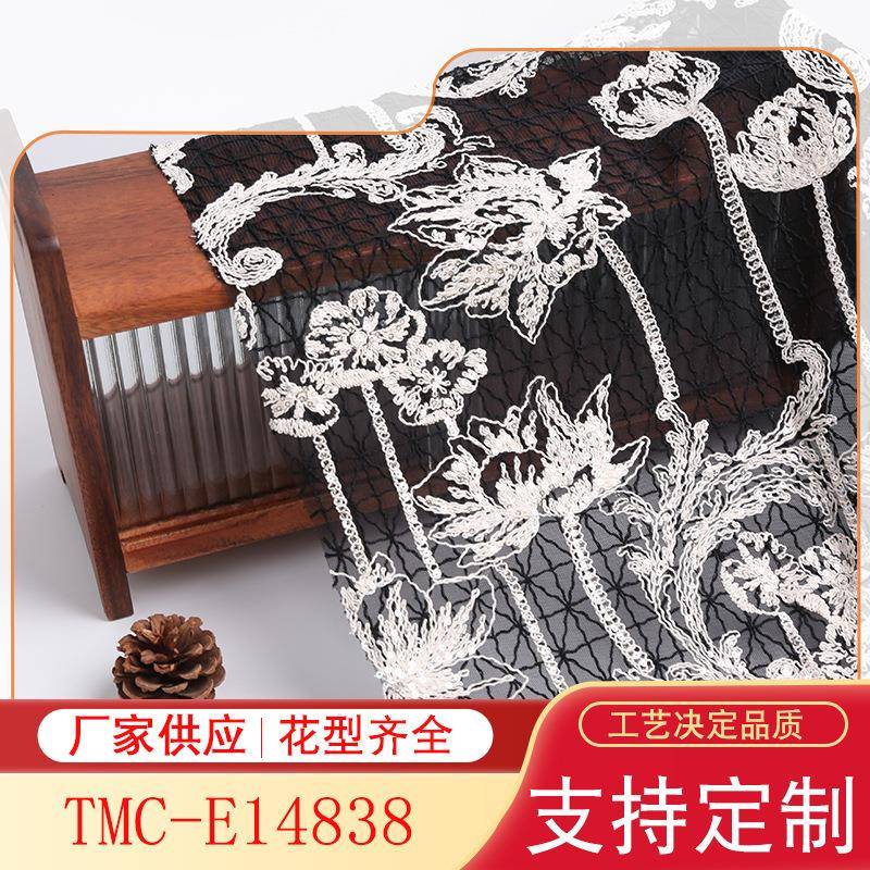 现货蕾丝网布股线亮片绣夏日荷花刺绣布料
