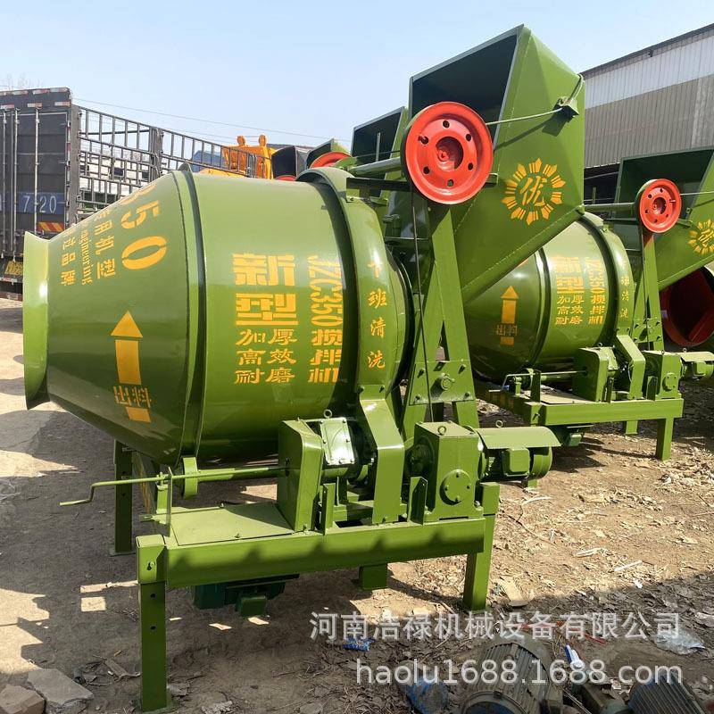 建筑工地用混凝土搅拌机JZC350型翻斗式搅拌机水泥砂浆拌料机