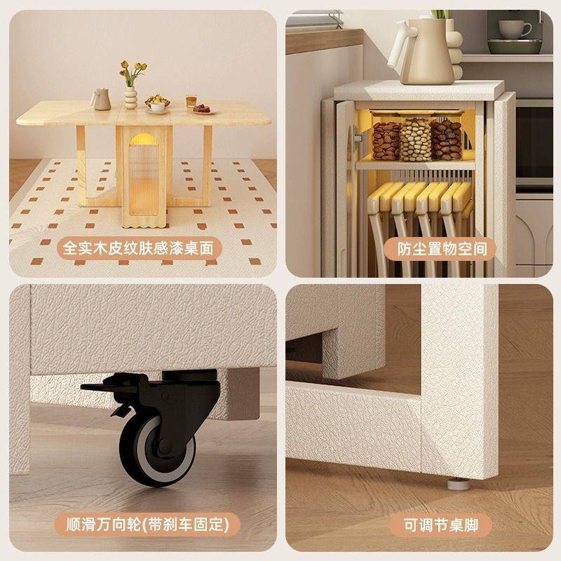 法式奶油风可移动餐桌带轮子家用餐厅不占地方的靠墙折叠餐桌椅子