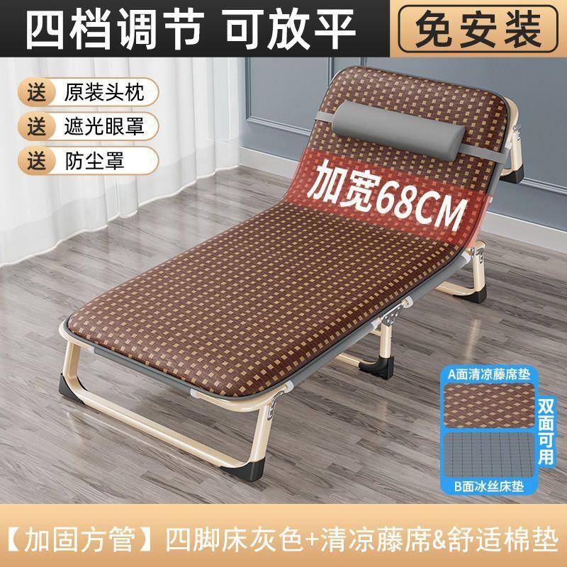 折简叠EDM床单床家用易午休床躺椅折叠办室成人午公睡便人携行阅