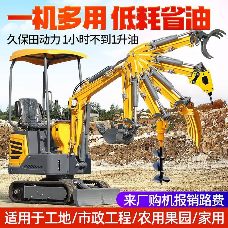 微型挖掘机农用果园 16工程勾机17型挖土机18型钩机 20小型挖掘机