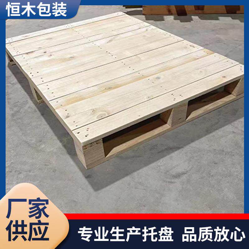 河南郑州木托盘木卡板仓库栈板地台垫板免熏蒸实木托盘川字图片