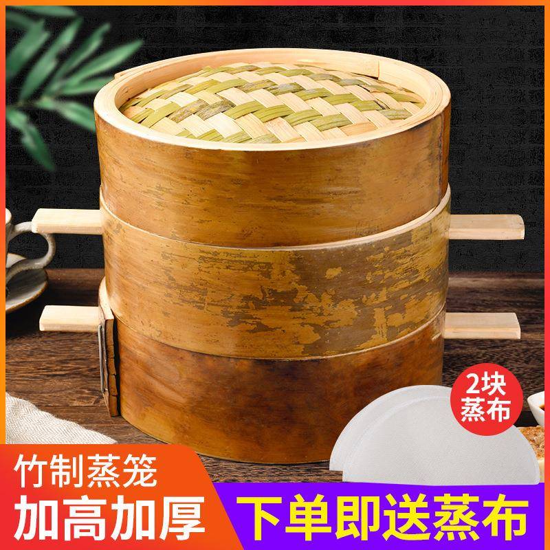 笼纯手ITY工四笼无川青蒸皮胶水竹制蒸笼小包加深竹笼屉家用直销