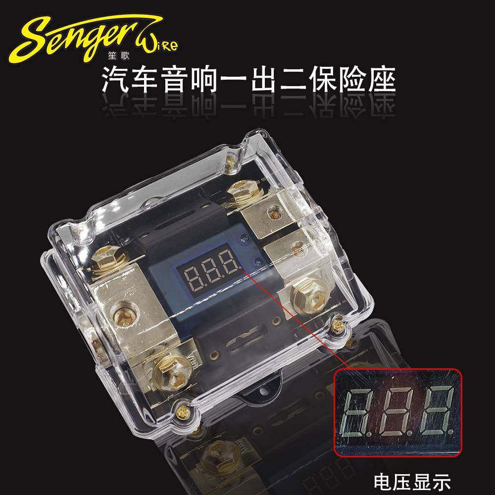 厂家直供车载汽车音响功放改装用带数显一出二保险胆电源保险丝座