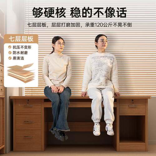 电脑JPT桌台式约现代办公学桌带抽桌屉书桌家用生写字桌白色轻简