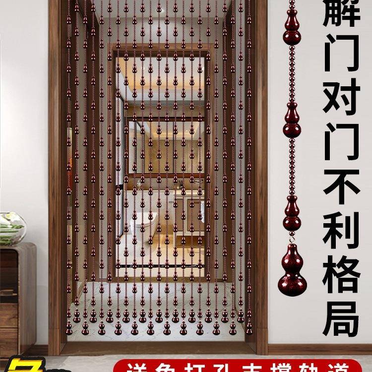 桃木葫芦珠帘水晶门帘隔断玄关过道客厅卧室卫生间帘子挂帘免打孔