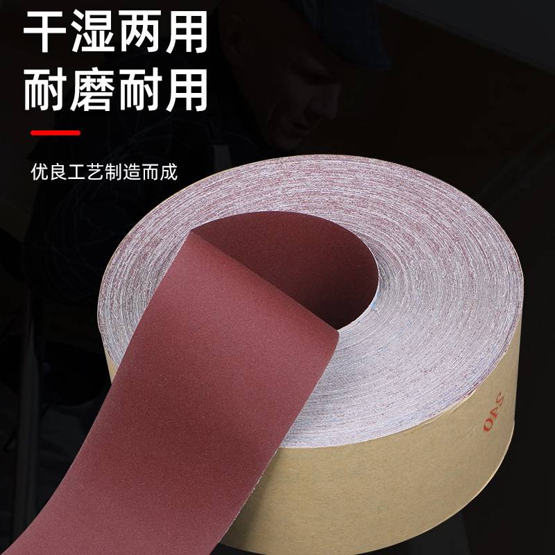 JB-5砂布卷木工砂纸砂皮TJ113砂带软布1000目沙皮磨砂砂带机超细