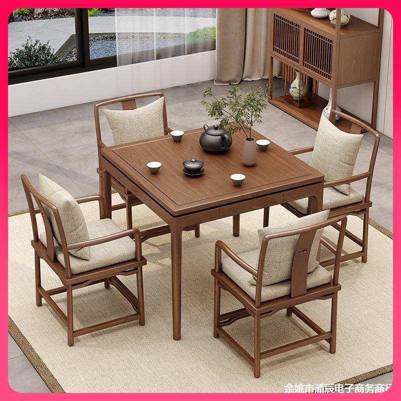 G3YN新中式实木方桌餐桌椅组合正方形茶馆老榆木茶桌八仙桌抽屉棋