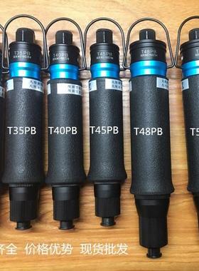 ML-T30PBT35PBT40PBT45PBT48PBT50PBT55PBT60PB/LB