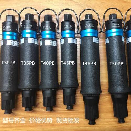 ML-T30PBT35PBT40PBT45PBT48PBT50PBT55PBT60PB/LB