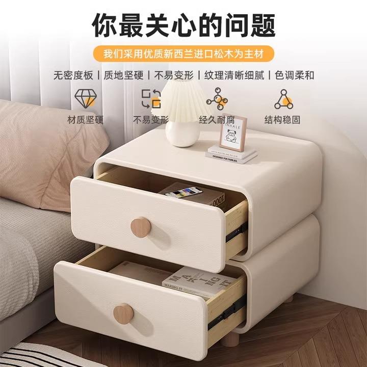 实木床头柜奶油风收纳小柜子简约现代家用卧室小型床边储物柜