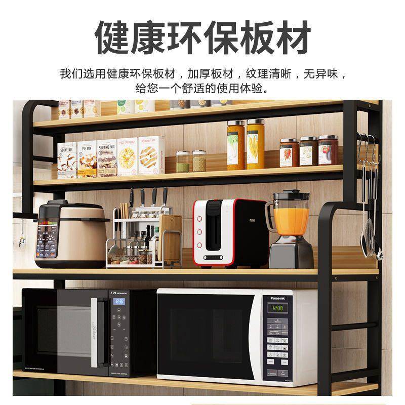厨房置料物落地式多层收纳UIG微波炉烤架箱调料架家用放碗调储架