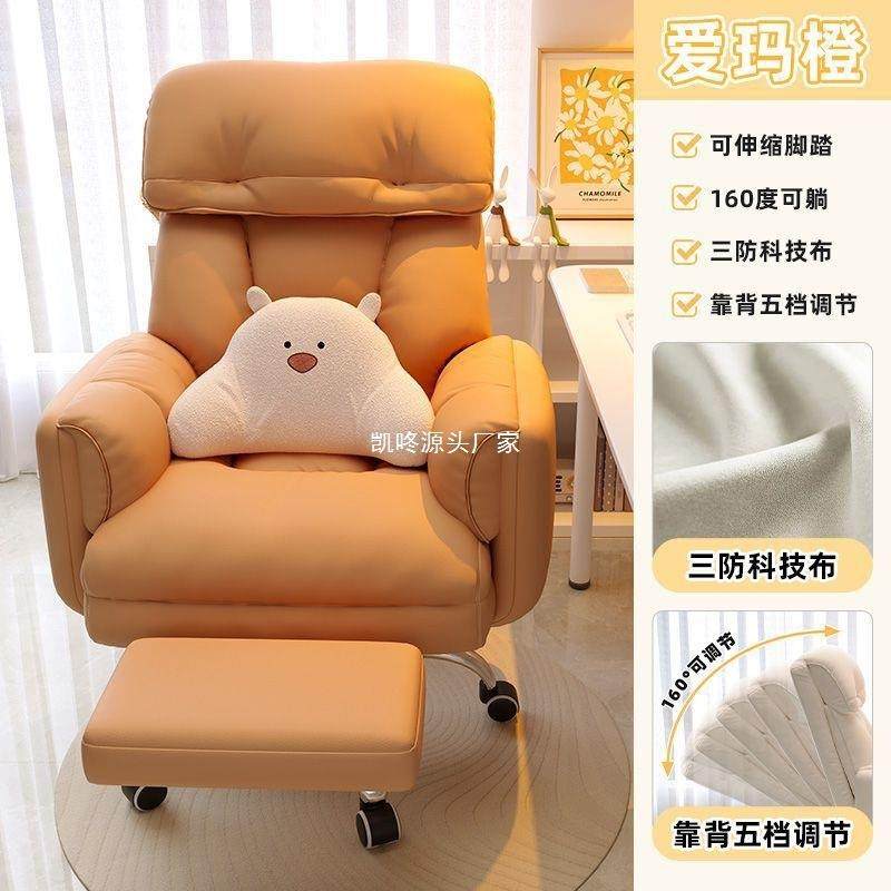 电脑椅子久坐舒服家用靠背沙发椅书房办公老板转椅电竞直播椅,商业/办公家具,办公电脑椅/职员椅,淘宝优惠券,粉丝福利购,淘宝优惠卷