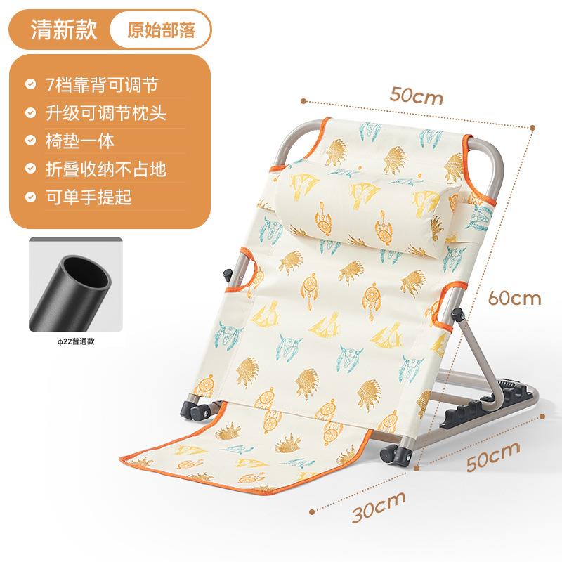 宿舍床上靠椅老人GOG儿童卧床背坐垫靠榻米器垫可折叠榻椅子懒人