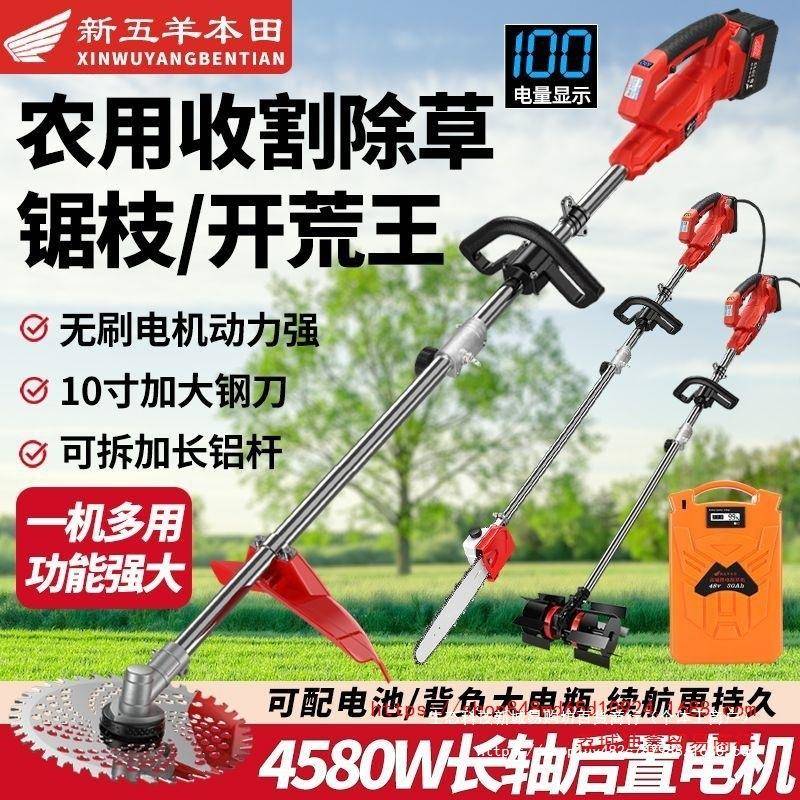 2025新款锂电无刷割草机小型家用充电式多功能农用大功率割草