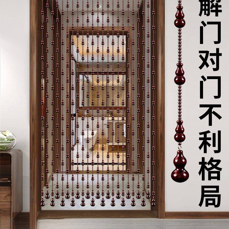 桃木葫芦珠帘水晶门帘隔断玄关过道客厅卧室卫生间帘子挂帘免打孔
