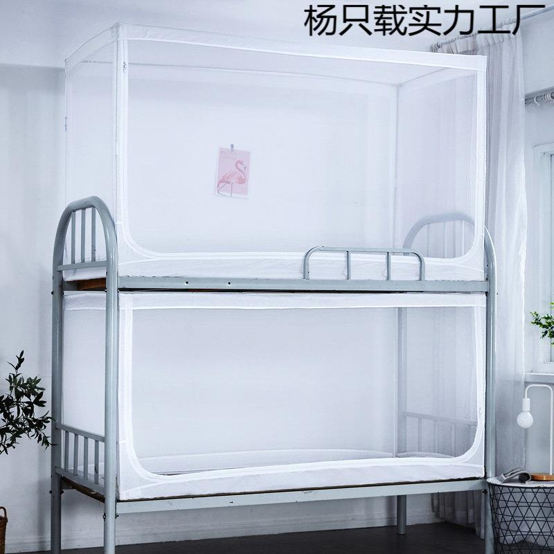 学生宿舍寝室上下铺通用简约美观透明蚊帐床帘上铺支架可伸缩拉链