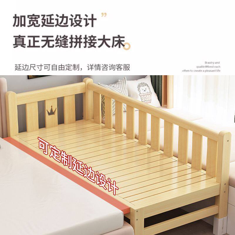 儿童床松木儿童拼接实木升降婴儿床大床宝宝加宽小孩床边护栏小床