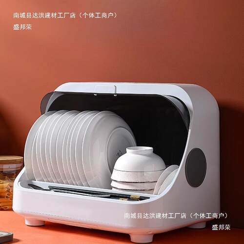 厨房消毒碗架沥水架碗碟碗柜置物装放碗筷晾餐具带盖收纳盒箱家用
