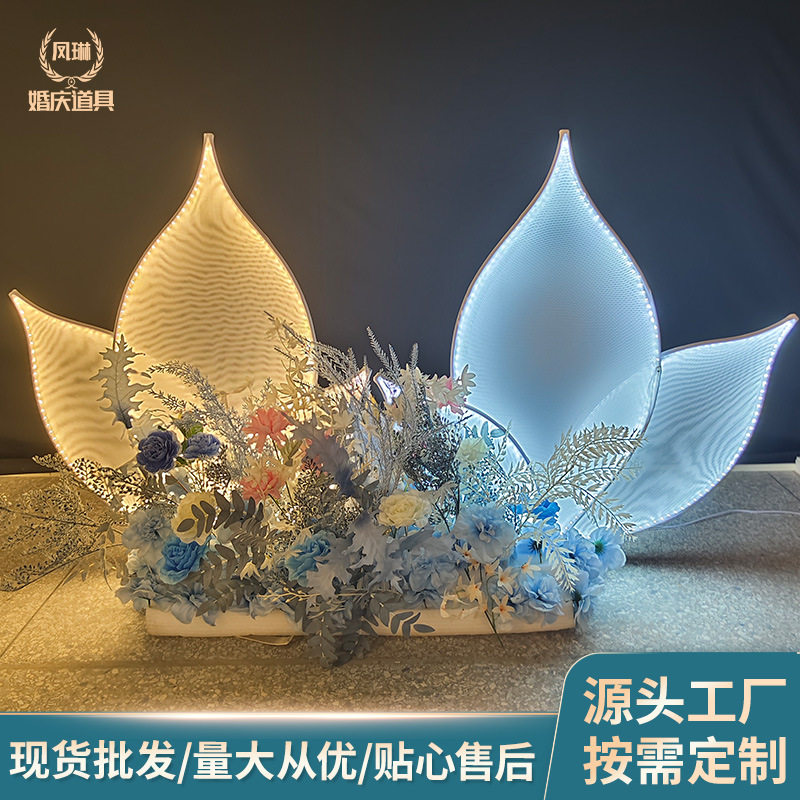舞台用品摆件发光荷叶路引灯婚礼迎宾区装饰婚礼灯布置摆件道具