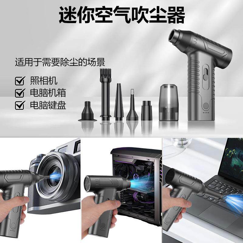 暴力涡轮风扇小型吸尘器手持家用无线多功能汽车用品吹风机大功率