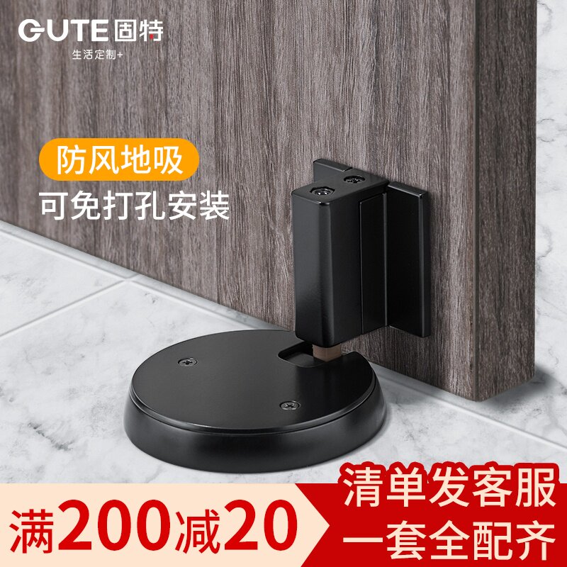 固特防风地吸免打孔隐形卫生间门碰门阻无磁推压机械门吸自动锁止