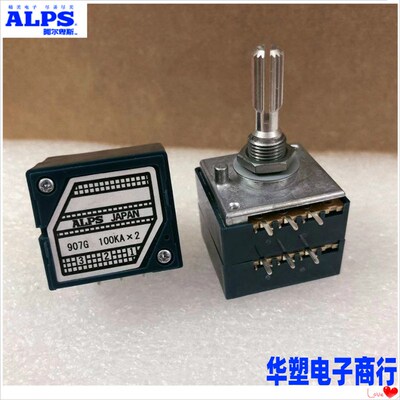 原装ALPS 27型新德克XA6800功放发烧级音量电位器双联A50K A100K