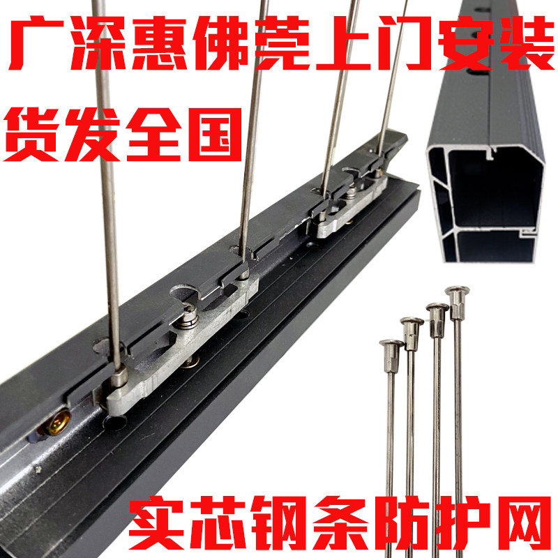 304不锈钢316实心钢条防护网阳台隐形防盗网窗户安全实芯钢条棒网