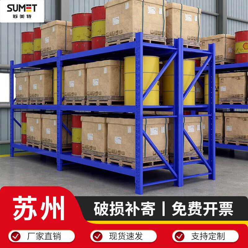 苏州货架三层中高型加厚角钢铁架子快递货架超市货架多功能储物架