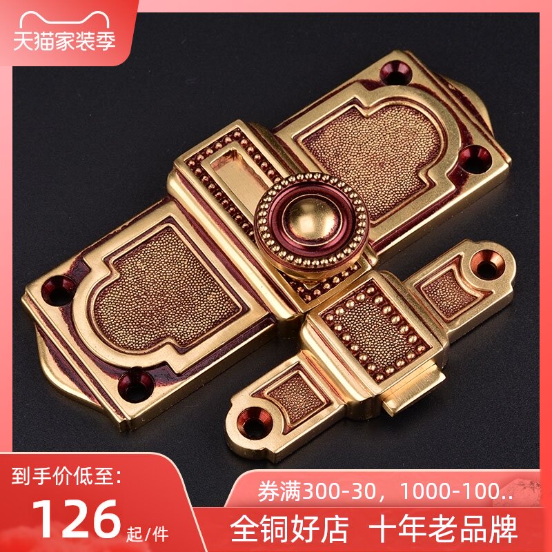 睿高全铜插销门栓纯铜明装欧式木门卫生间复古铜卡扣门扣安全插销