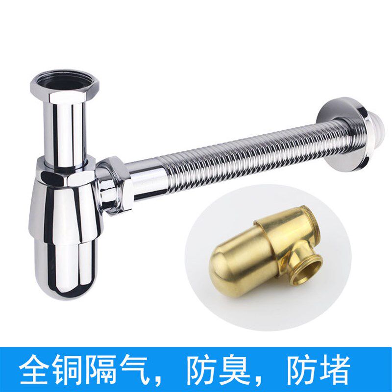 欧标洗面盆 全铜 加厚 墙排 地排 防臭 防堵隔气易清洁波纹下水管