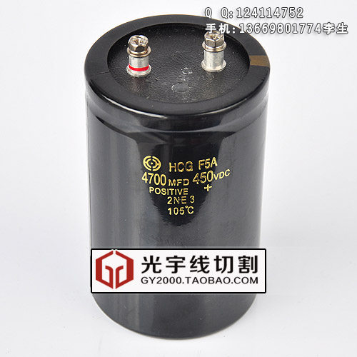 线切割配件 刹车电容 4700M 450V UF 特价正品