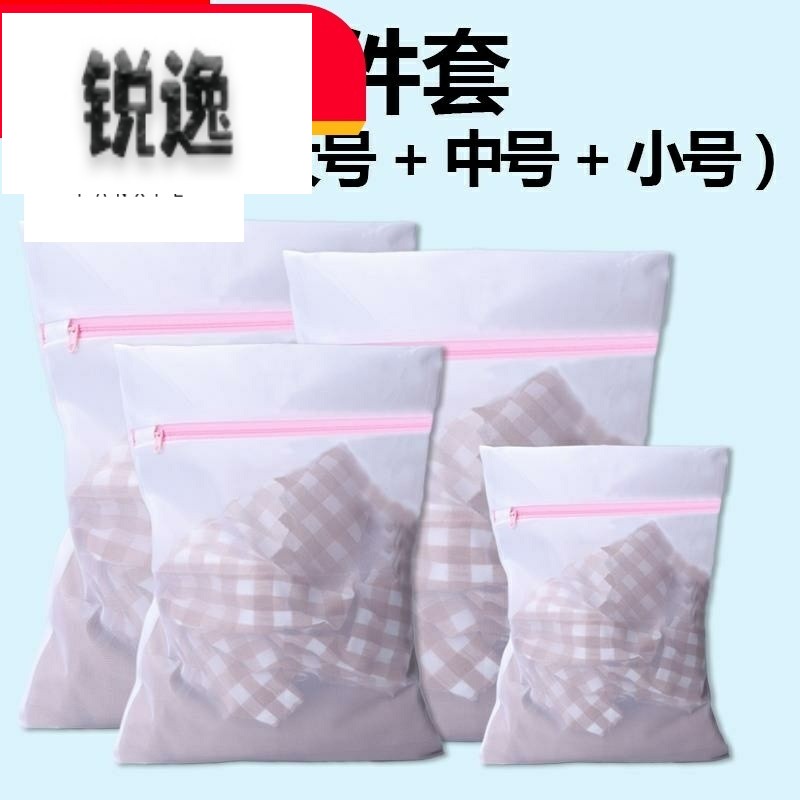 。隔离洗衣洗衣机防变形洗衣袋专用毛衣家用加厚双层网袋。