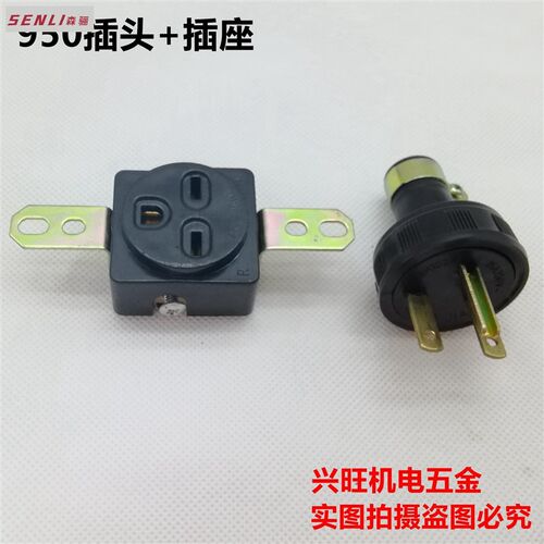 汽油发电机专用输出插头插座配件28kw美式欧式日式三相防脱插头