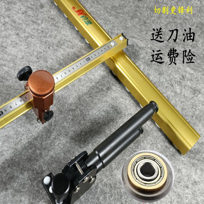 瓷砖玻化砖推刀地砖开界器瓷砖切割神器岩板大砖切割重型t型划刀