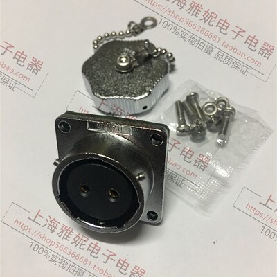 威浦防水航空插头插座 WY28-2 3 4 7 10 12 16 17 20 24 26 TV+Z