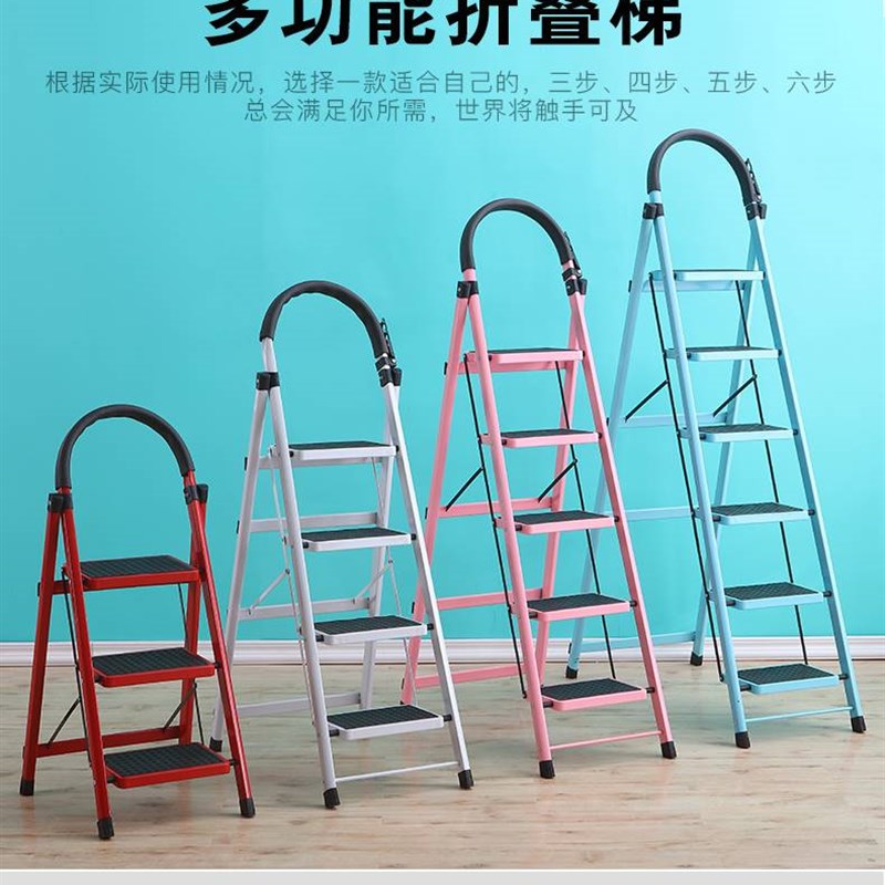 破损包换小合梯家用伸缩人字铝合金折叠多功能室内加厚升降折合梯