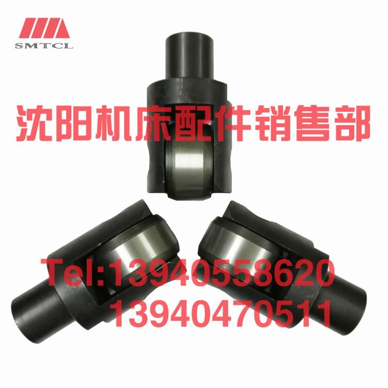沈阳机床配件CW61100B 61125B托滚中心架轴承顶头体滚轮轴径42