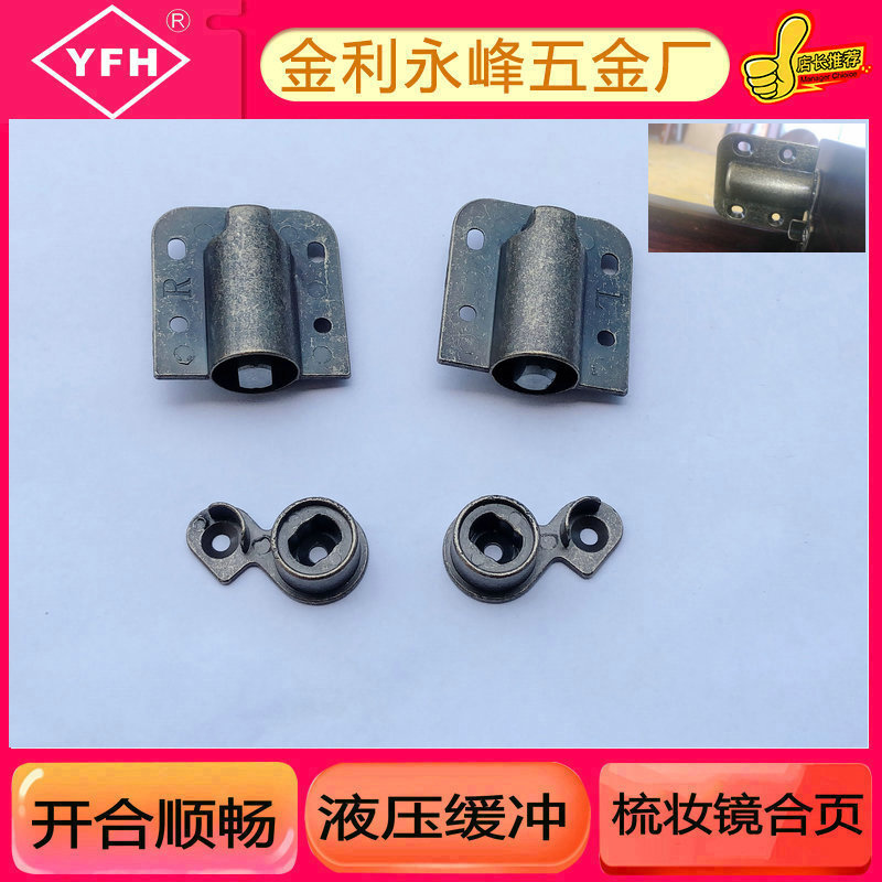 新品梳妆台镜合页铰链任意停上下翻柜门隐藏式轴承翻盖缓冲阻尼器