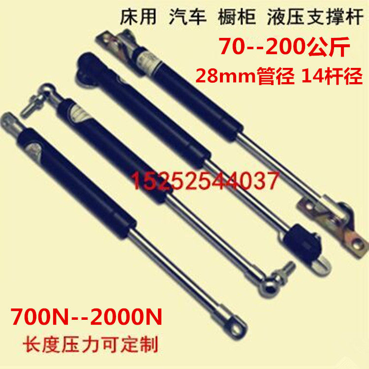 YQ压缩气弹簧支撑杆气动支撑杆阻尼器重型气撑液压缓冲杆220kg