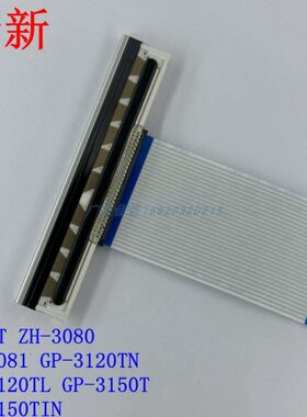 适用佳博3120TL打印头GP3120TN TU 3150TIN全新进口标签机热敏头