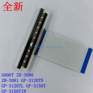 适用佳博3120TL打印头GP3120TN TU 3150TIN全新进口标签机热敏头