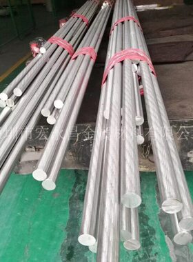 S32550双相不锈钢圆棒 圆钢 光圆 光棒 双相不锈钢板 锻圆 锻件